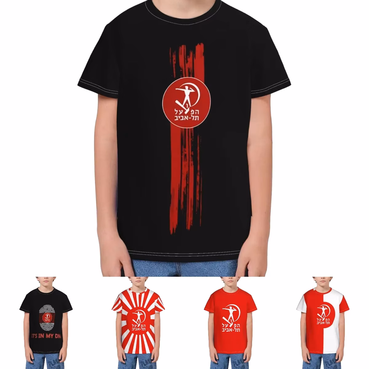 Hapoel Tel Aviv Basketball T Shirt - Short Sleeve Crew Neck Soft Fitted Tee Shirts for Teen Girl & Boy