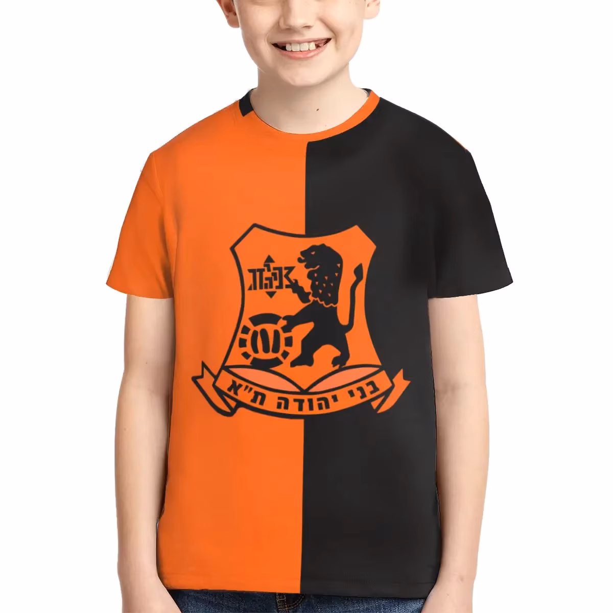 Bnei Yehuda Tel Aviv T Shirt - Short Sleeve Crew Neck Soft Fitted Tee Shirts for Teen Girl & Boy
