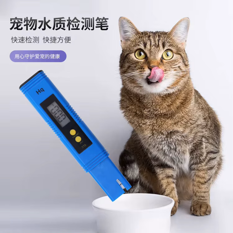E9 PH Meter 0.01 High Precision for Pet Water Quality Tester with 0-14 PH Measurement Range Suitable Dog Aquarium