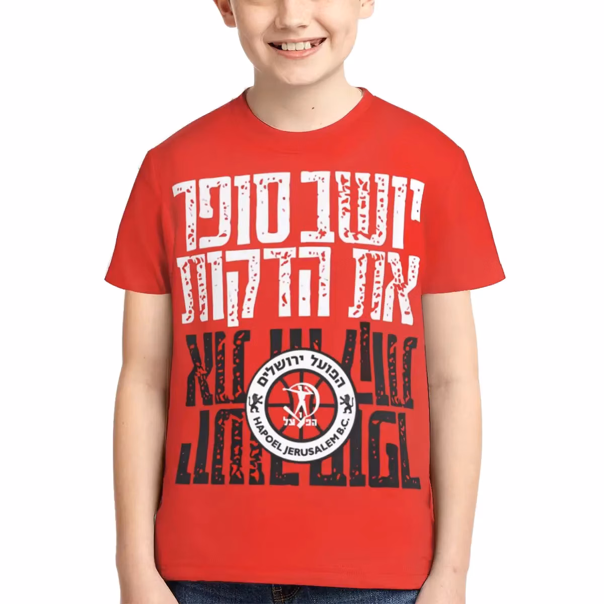 Hapoel Jerusalem Basketball T Shirt - Short Sleeve Crew Neck Soft Fitted Tee Shirts for Teen Girl & Boy