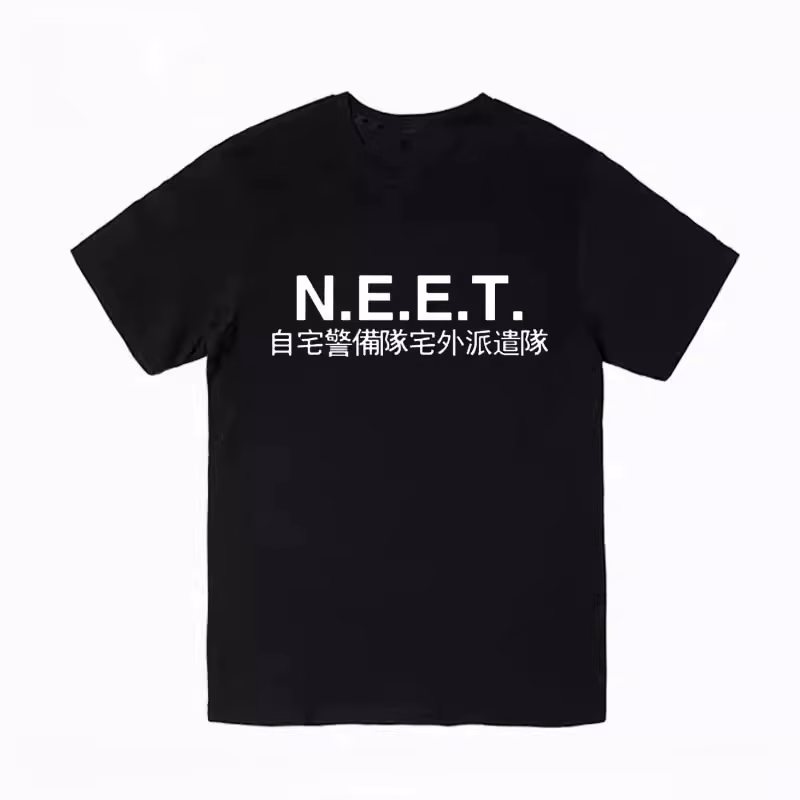 Neet Printed Short-sleeved T-shirt of The Home Security Team, Round-neck Half-sleeved Shirt for Japanese Gaming Boys